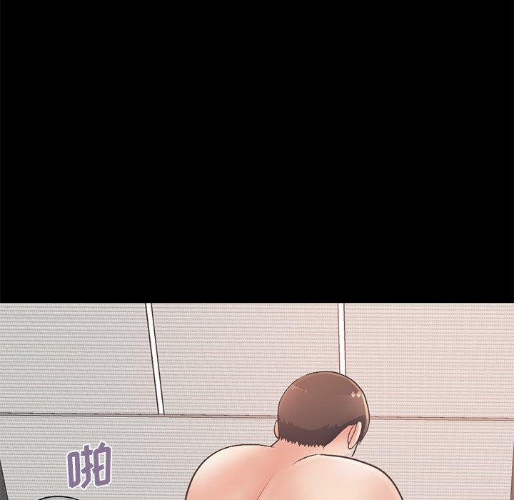 《不该有的爱情》漫画 第11话
