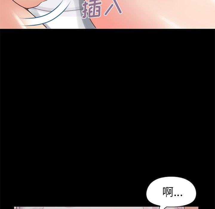 《不该有的爱情》漫画 第11话