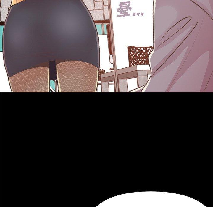 《不该有的爱情》漫画 第11话