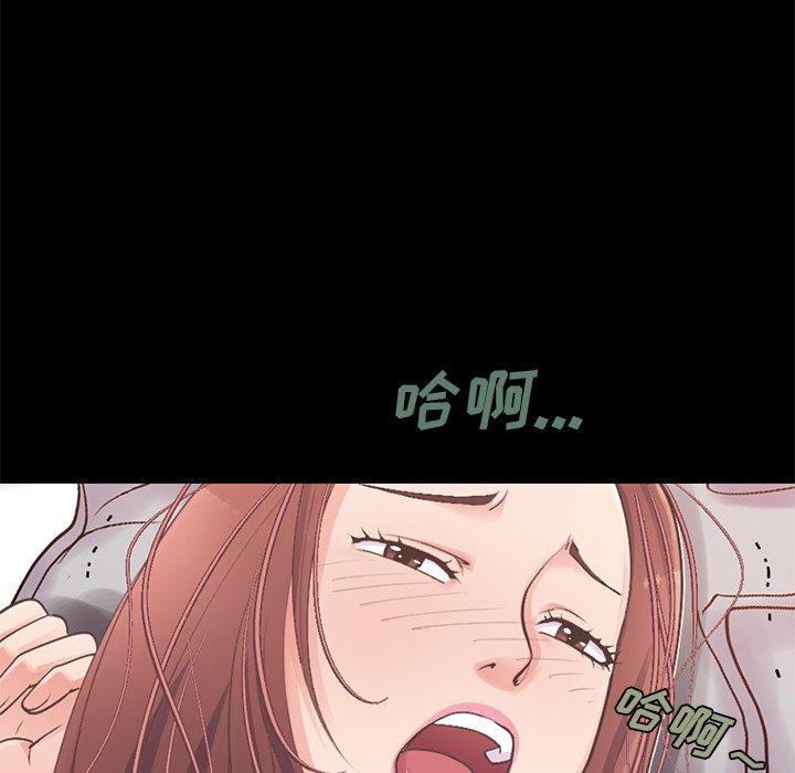 《不该有的爱情》漫画 第11话