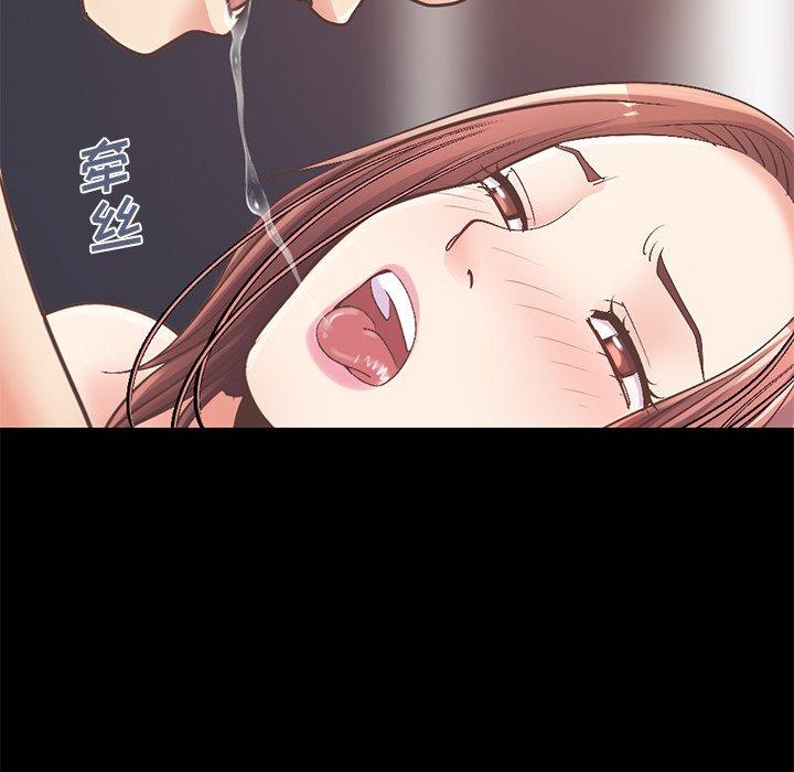 《不该有的爱情》漫画 第11话