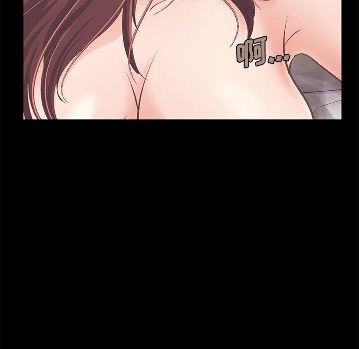 《不该有的爱情》漫画 第11话