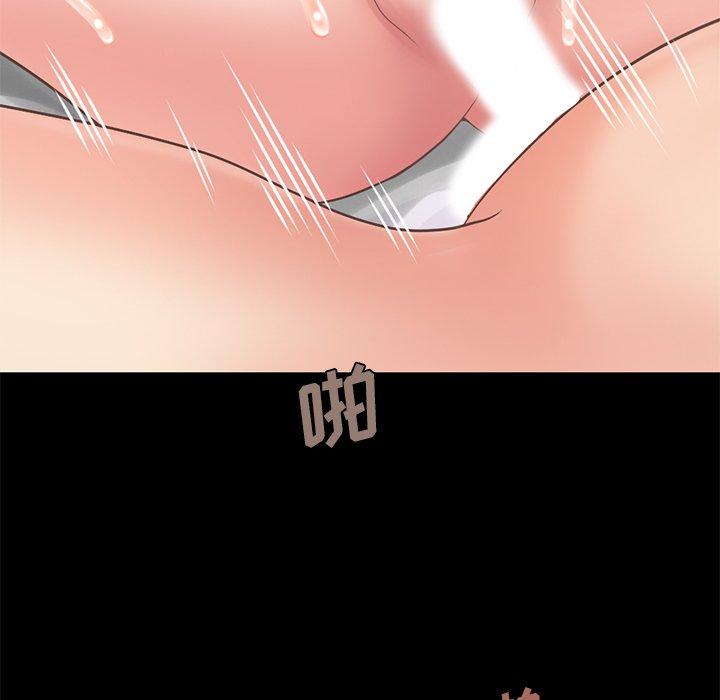 《不该有的爱情》漫画 第11话