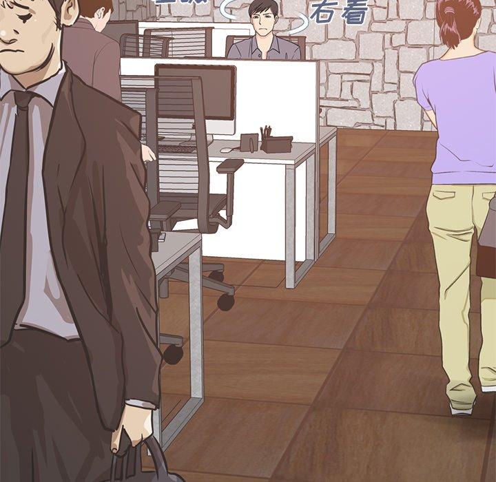 《不该有的爱情》漫画 第11话