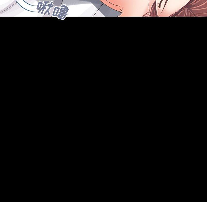 《不该有的爱情》漫画 第11话