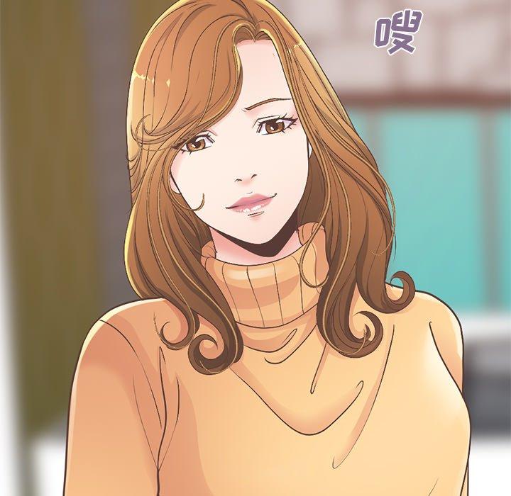 《不该有的爱情》漫画 第11话