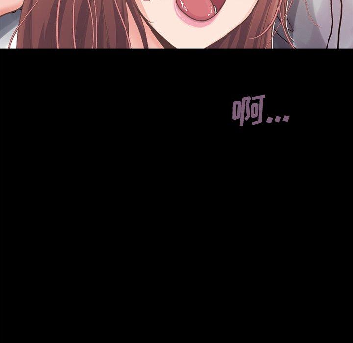 《不该有的爱情》漫画 第11话