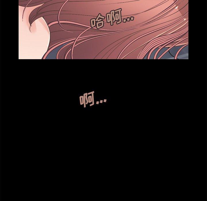 《不该有的爱情》漫画 第11话