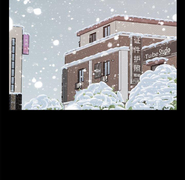 《不该有的爱情》漫画 第11话