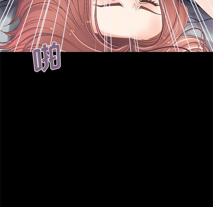 《不该有的爱情》漫画 第11话