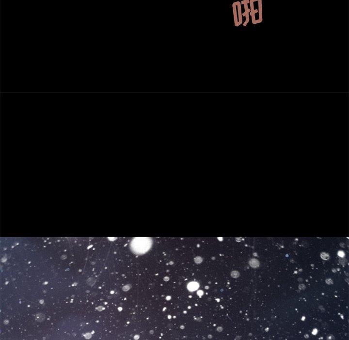 《不该有的爱情》漫画 第11话