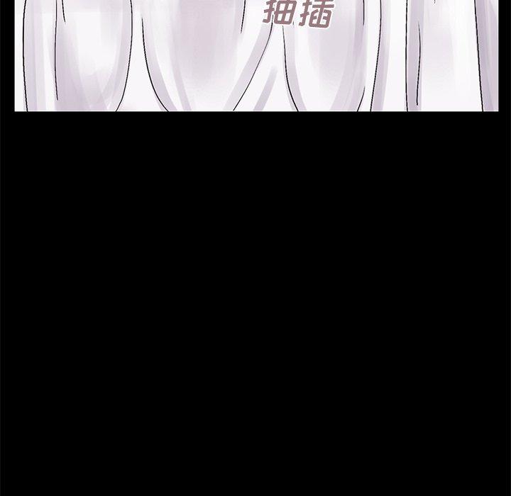 《不该有的爱情》漫画 第11话