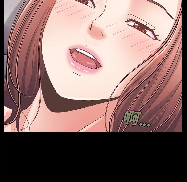 《不该有的爱情》漫画 第11话