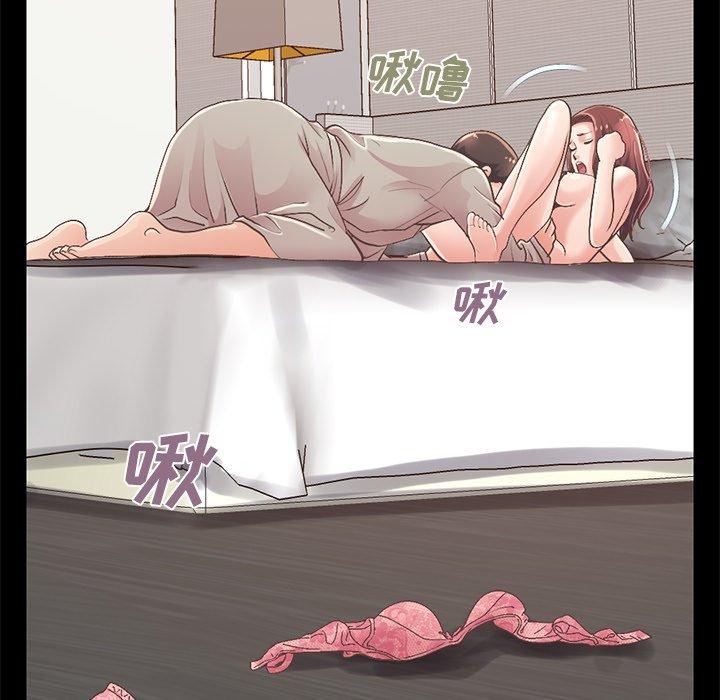 《不该有的爱情》漫画 第11话