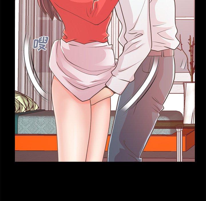 《不该有的爱情》漫画 第20话