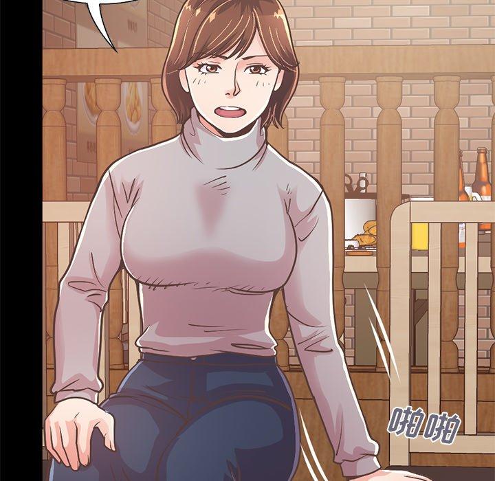 《不该有的爱情》漫画 第20话