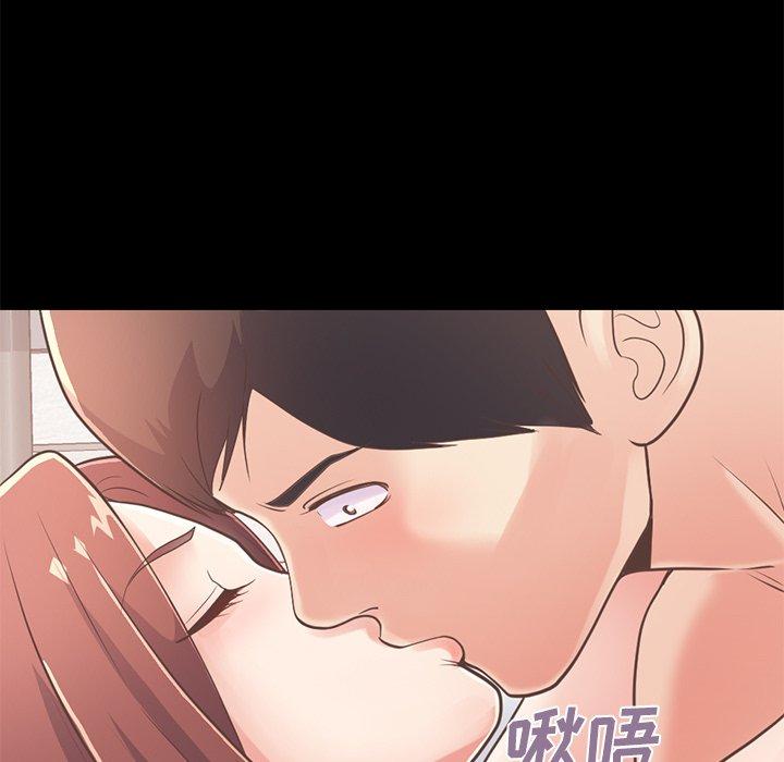 《不该有的爱情》漫画 第20话
