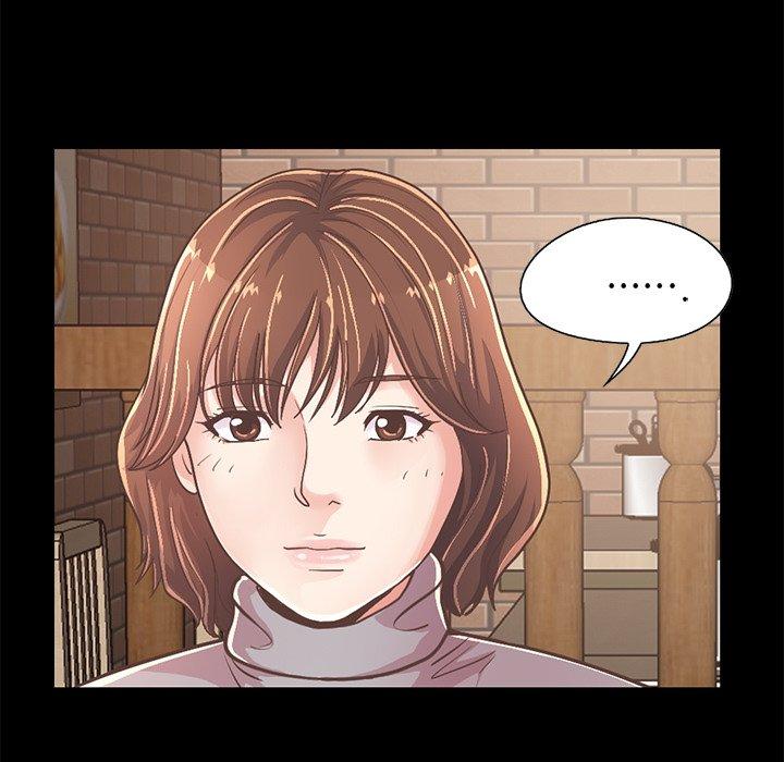 《不该有的爱情》漫画 第20话