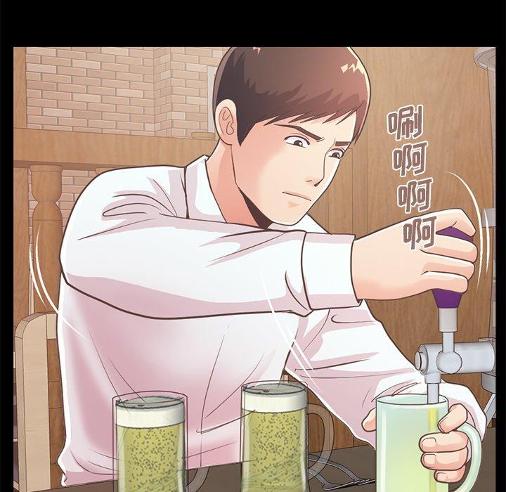 《不该有的爱情》漫画 第20话