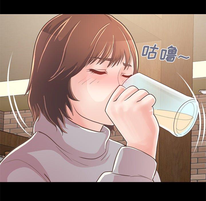 《不该有的爱情》漫画 第20话