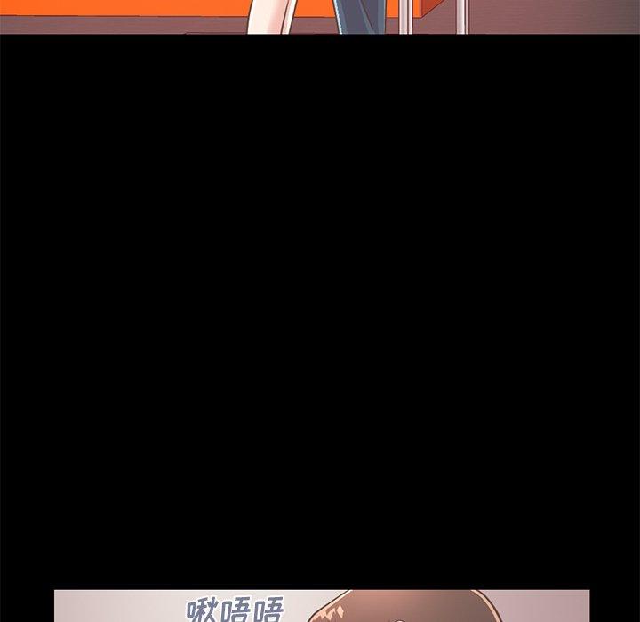 《不该有的爱情》漫画 第20话