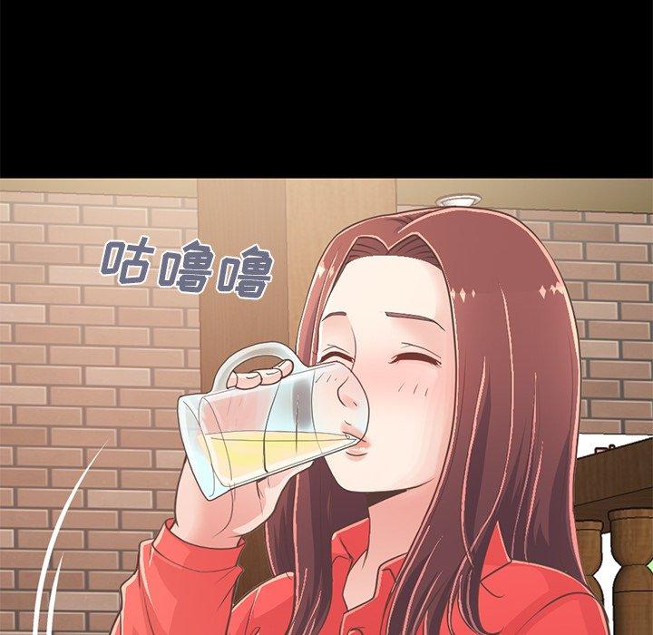 《不该有的爱情》漫画 第20话