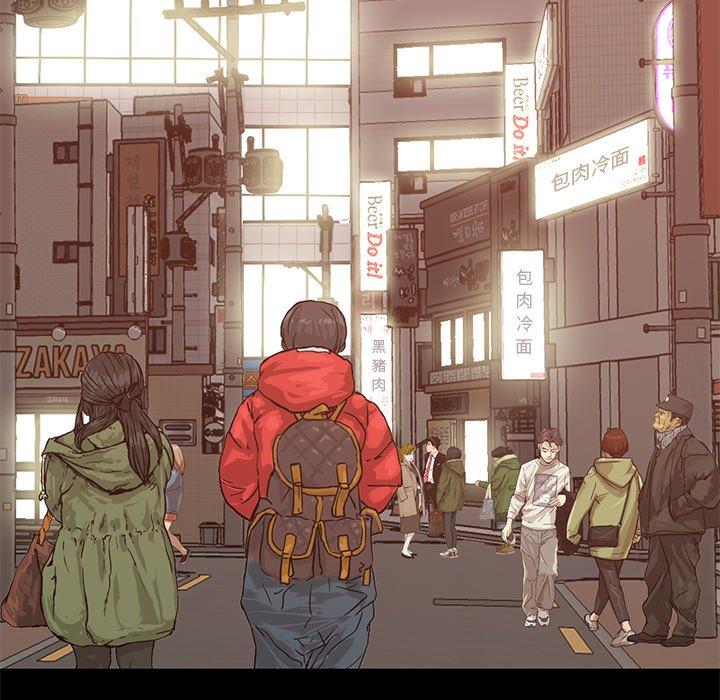 《不该有的爱情》漫画 第20话