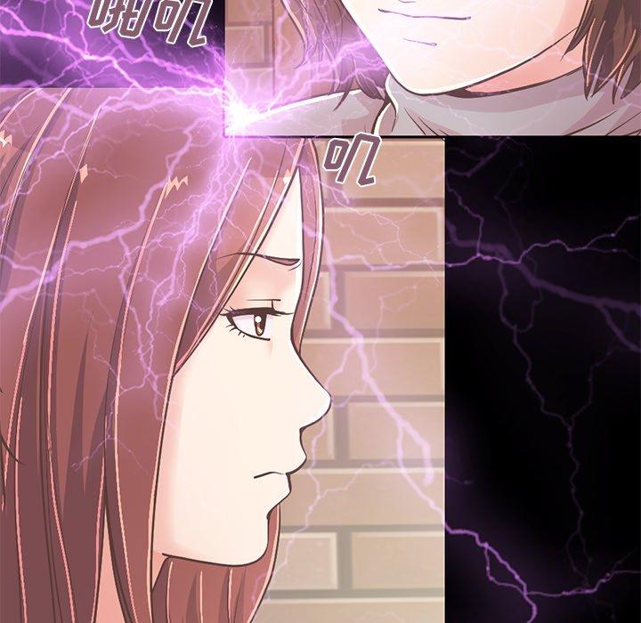 《不该有的爱情》漫画 第20话