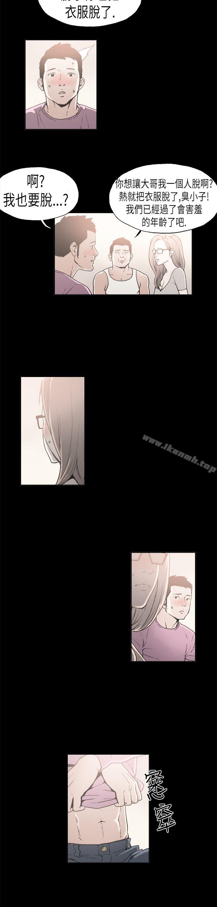 《醜聞第二季(完結)》漫画 第4話111江理事的過去<4>