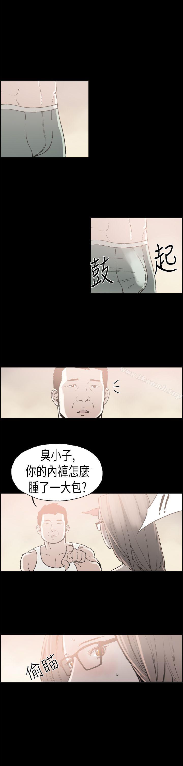 《醜聞第二季(完結)》漫画 第4話111江理事的過去<4>