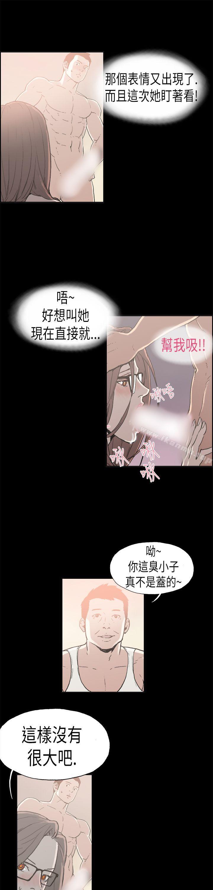 《醜聞第二季(完結)》漫画 第4話111江理事的過去<4>