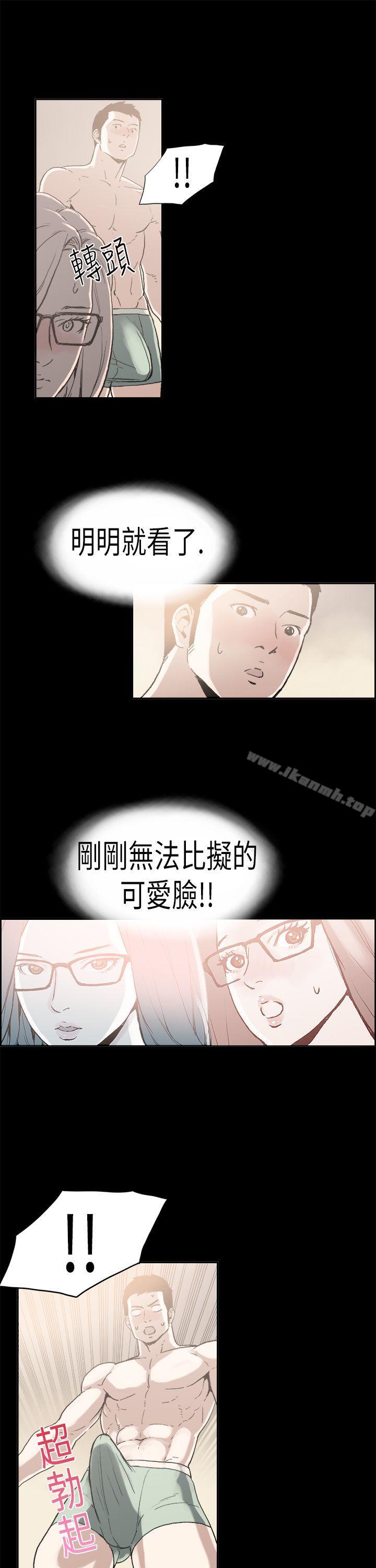 《醜聞第二季(完結)》漫画 第4話111江理事的過去<4>