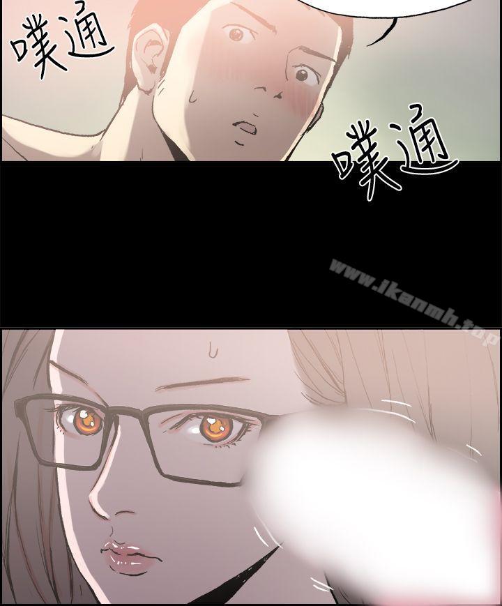 《醜聞第二季(完結)》漫画 第4話111江理事的過去<4>