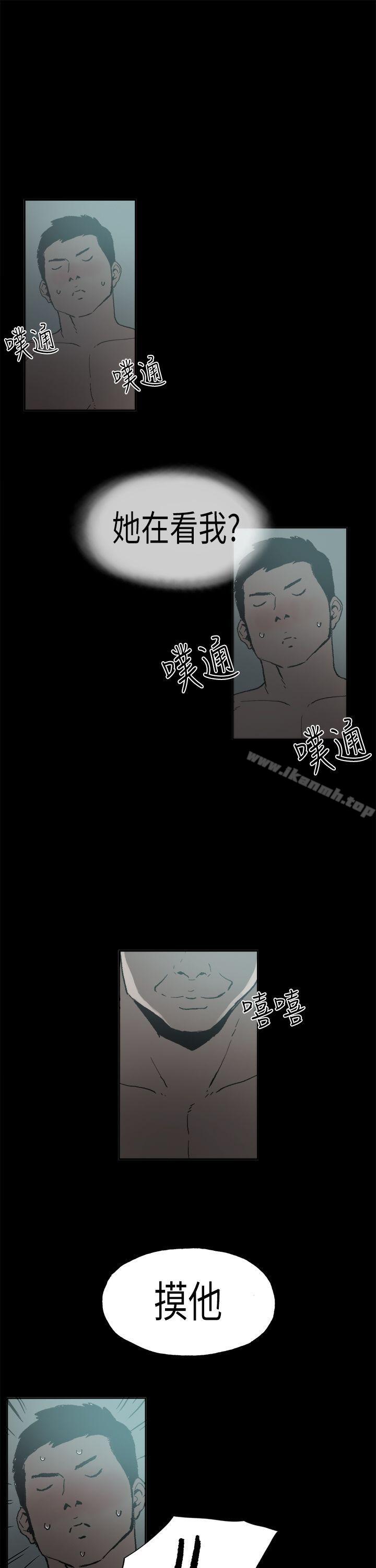 《醜聞第二季(完結)》漫画 第5話111江理事的過去<5>