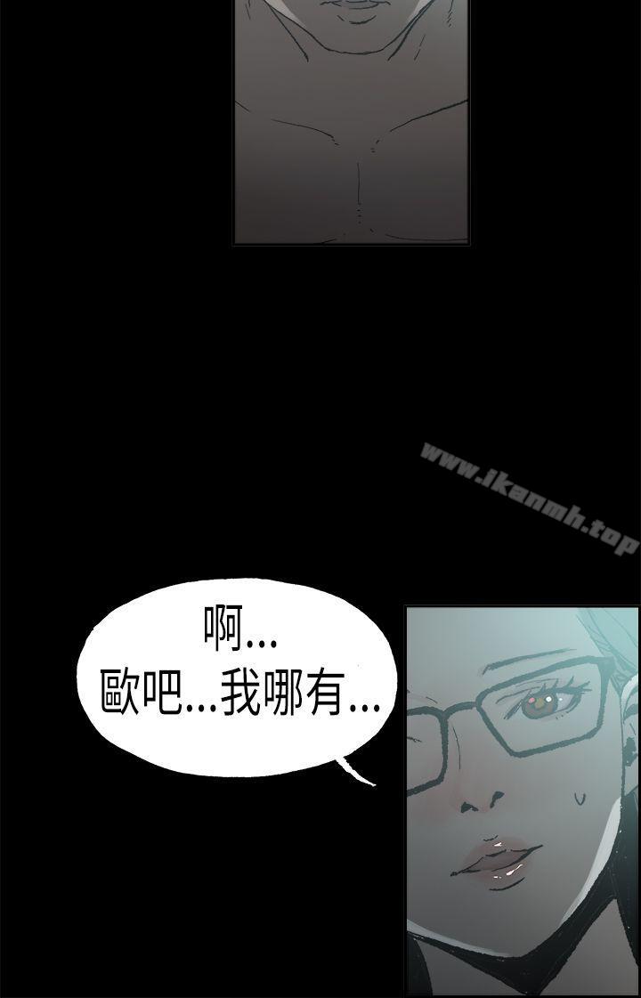 《醜聞第二季(完結)》漫画 第5話111江理事的過去<5>