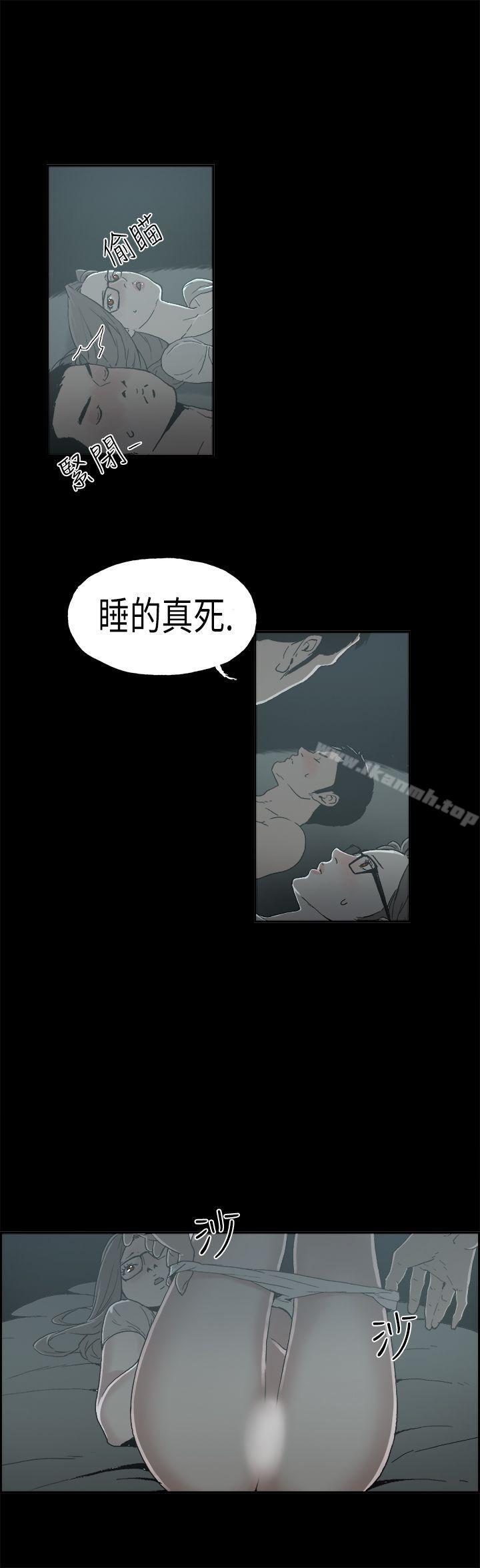 《醜聞第二季(完結)》漫画 第5話111江理事的過去<5>