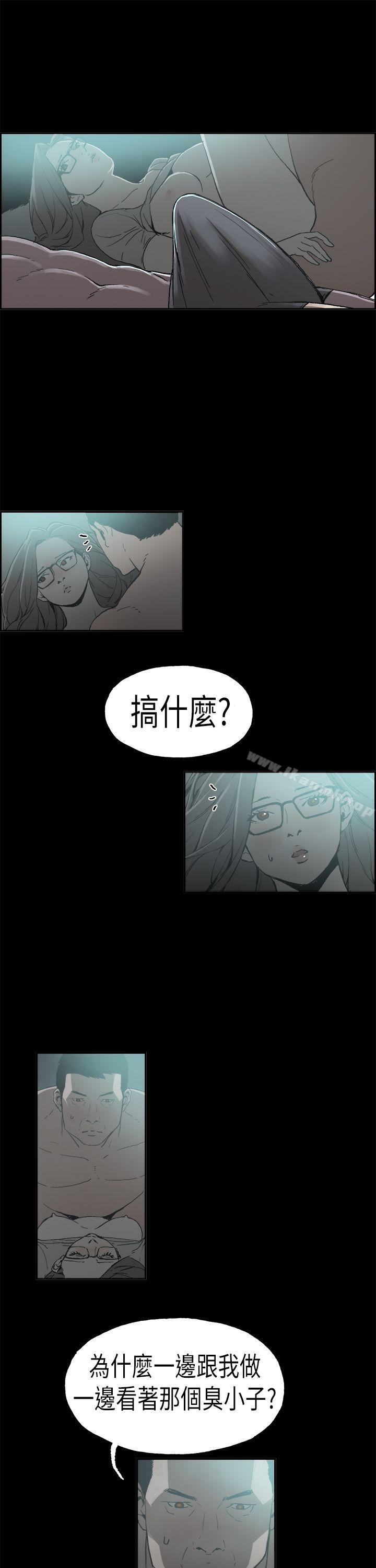《醜聞第二季(完結)》漫画 第5話111江理事的過去<5>