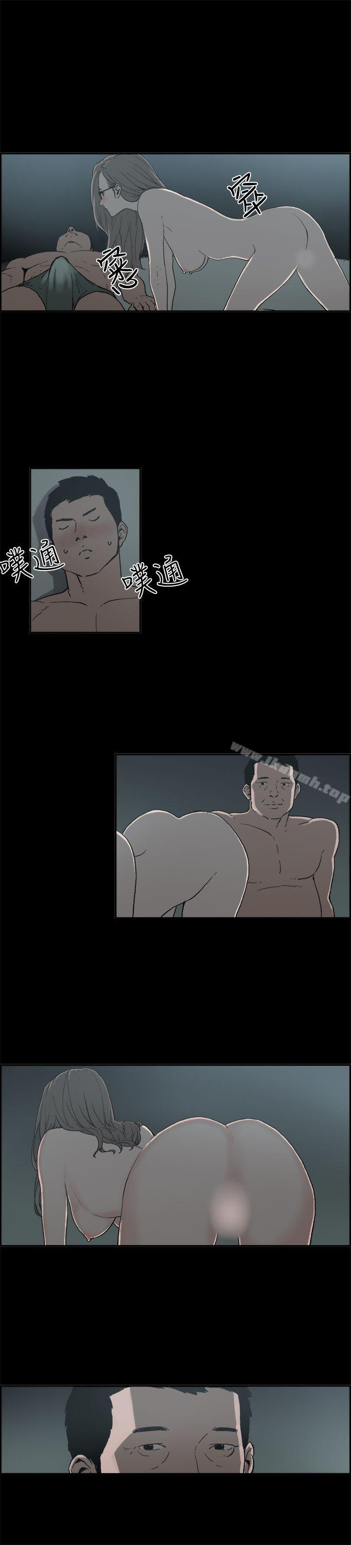 《醜聞第二季(完結)》漫画 第6話111江理事的過去<6>