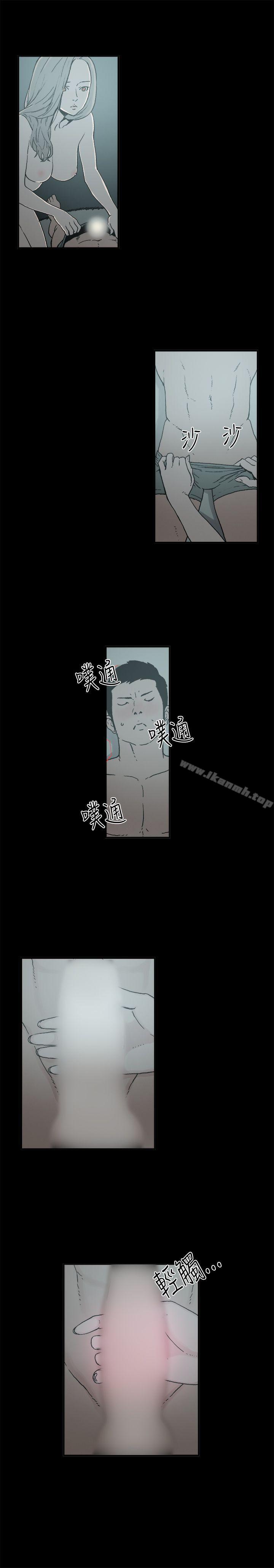 《醜聞第二季(完結)》漫画 第6話111江理事的過去<6>