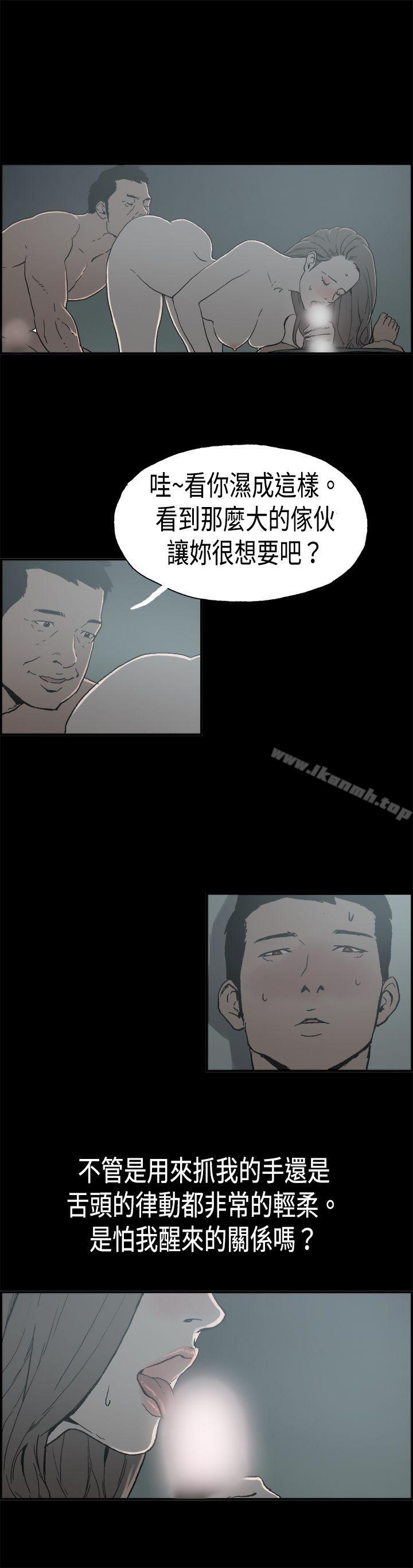 《醜聞第二季(完結)》漫画 第6話111江理事的過去<6>