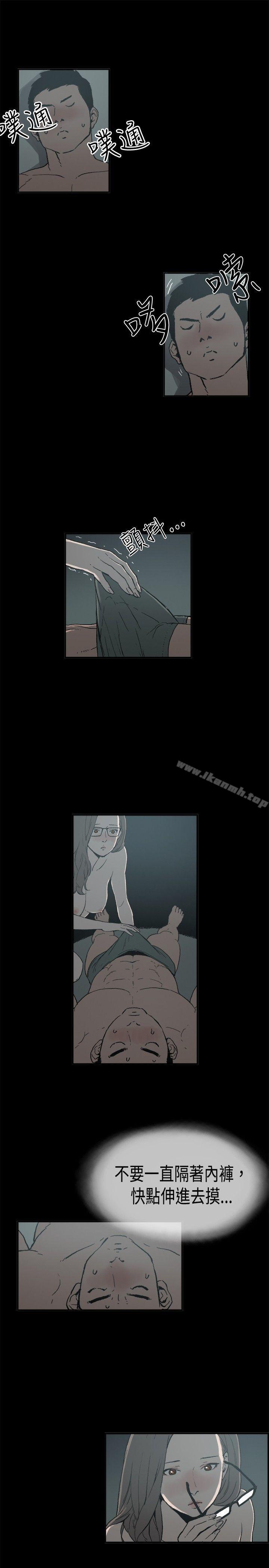 《醜聞第二季(完結)》漫画 第6話111江理事的過去<6>