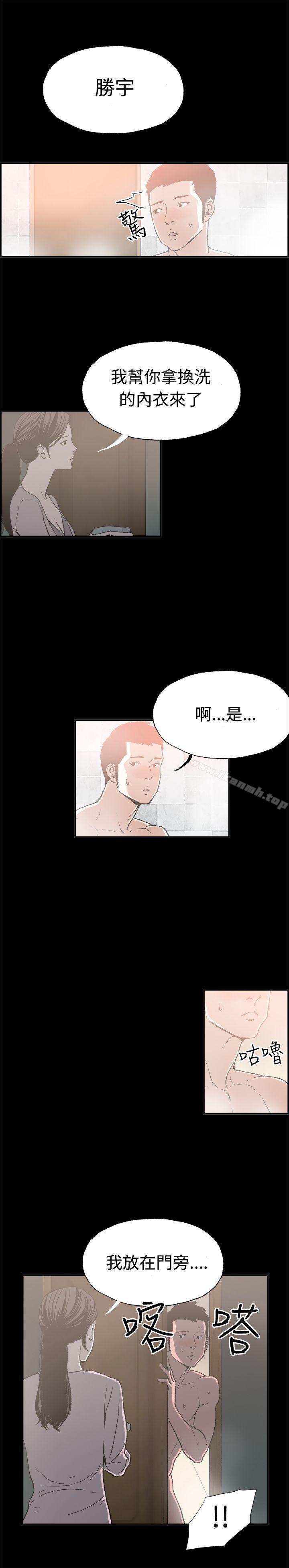 《醜聞第二季(完結)》漫画 第11話111賢淑的夫人<3>