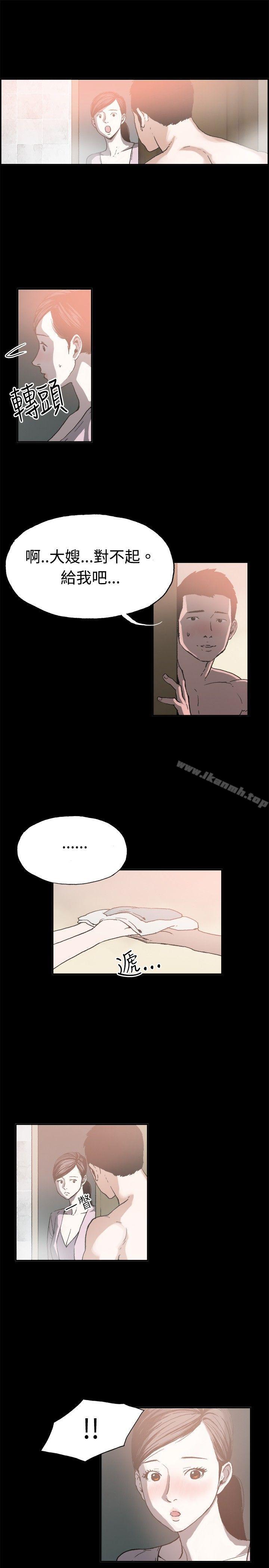 《醜聞第二季(完結)》漫画 第11話111賢淑的夫人<3>