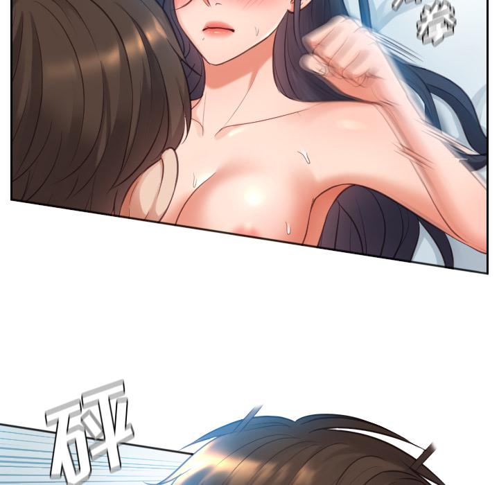 《她的怪癖》漫画 第2话