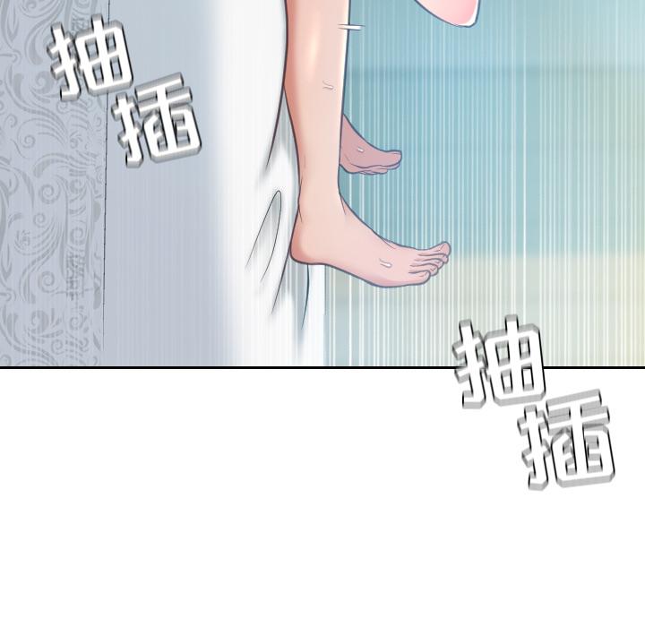 《她的怪癖》漫画 第2话