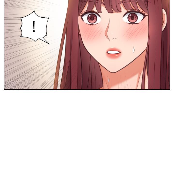 《她的怪癖》漫画 第2话