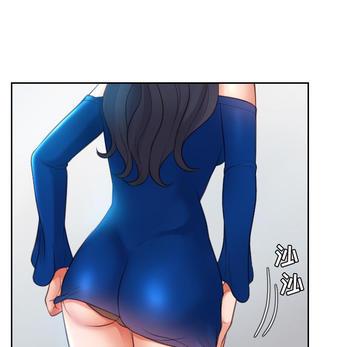 《她的怪癖》漫画 第2话