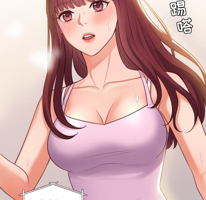 《她的怪癖》漫画 第2话
