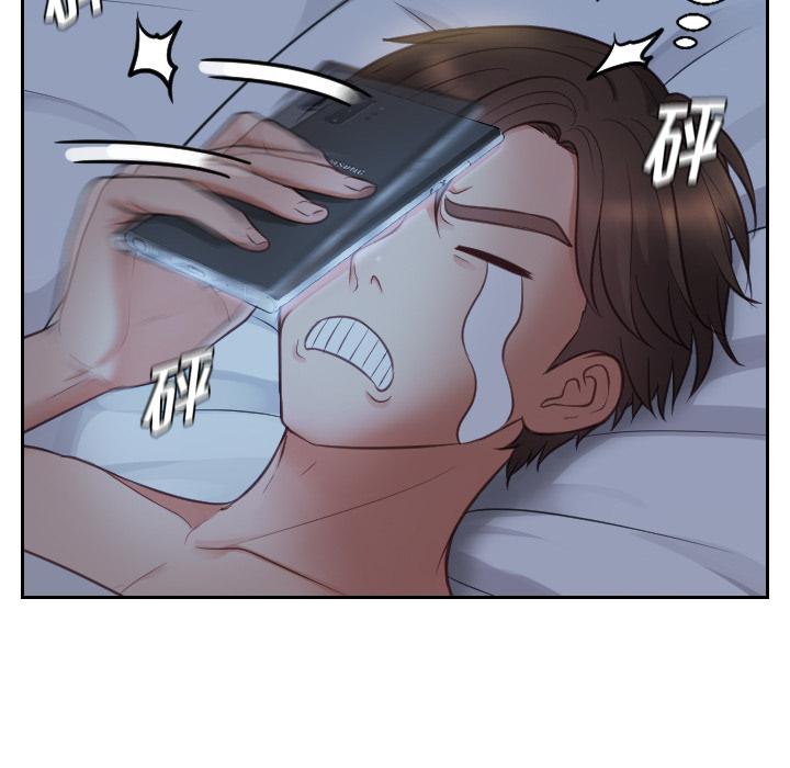 《她的怪癖》漫画 第2话