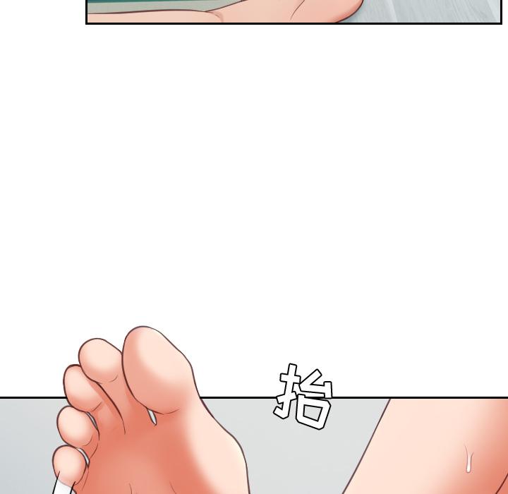 《她的怪癖》漫画 第2话